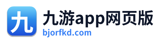 九游app网页版 Logo